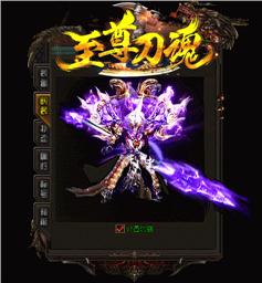 无赦天龙八部私服超变